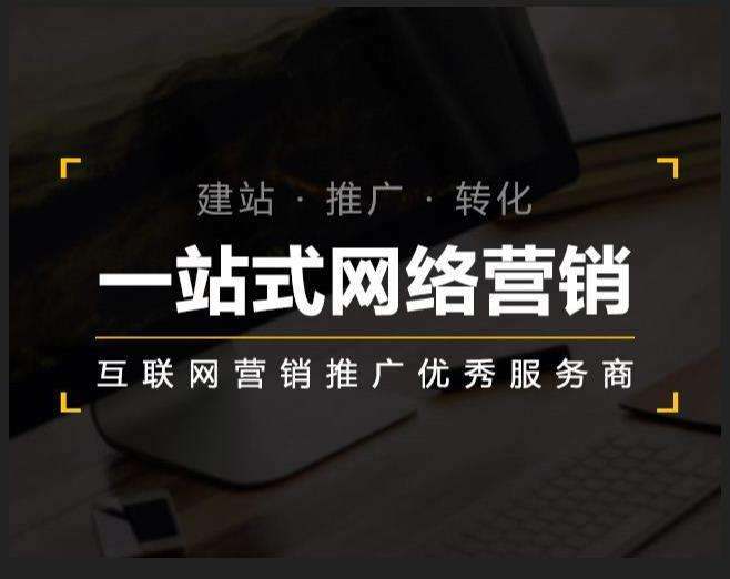 临湘企业如何怎么利用网络推广抓取潜在客户