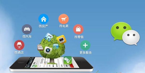 临湘分析企业微信公众号平台开发的优势有哪些？