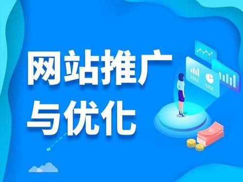 临湘电商类网络推广如何做才有更好的效果