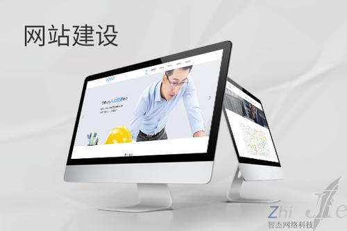临湘网站建设公司分析网页设计如何提升吸引力