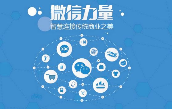 临湘微信开发可以帮助企业解决哪些难题？如何做呢？