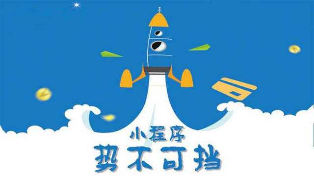 临湘微信小程序开发如何助力传统零售商突破经营难题