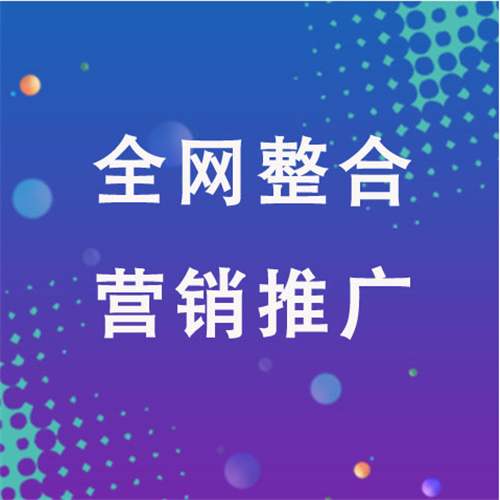 临湘企业网络推广老是没有客户的原因是什么呢