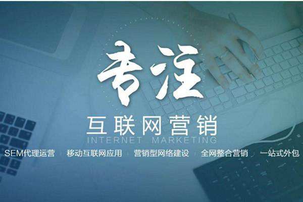 临湘电商行业做网络推广需要具备的条件有哪些