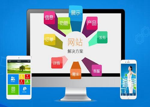 临湘如何进行网站设计才能突出产品的优势